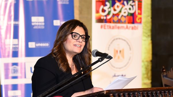 وزيرة الهجرة ضمن