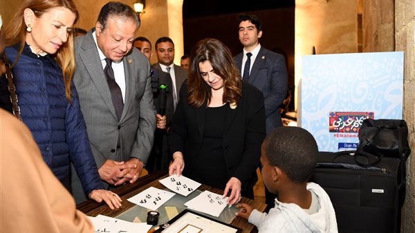 وزيرة الهجرة في احتفالية