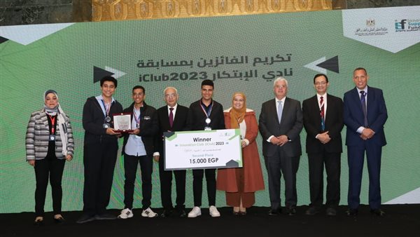 تكريم الفائزين بمسابقة