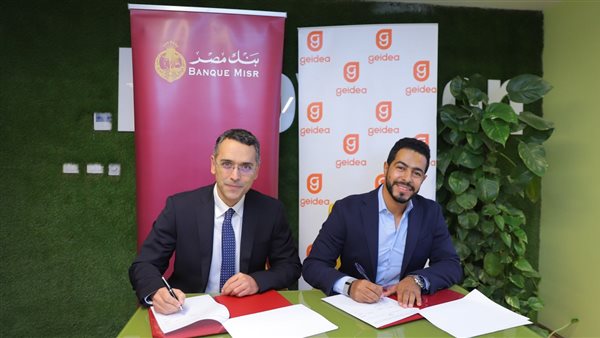 صورة من الحدث 