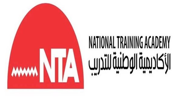  الأكاديمية الوطنية