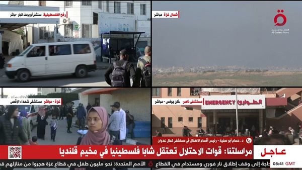 الدكتور حسام أبو