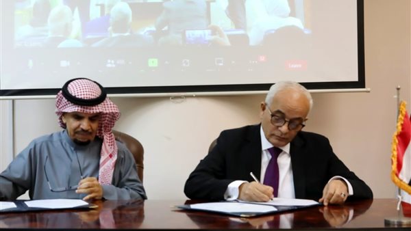 توقيع مذكرة تعاون