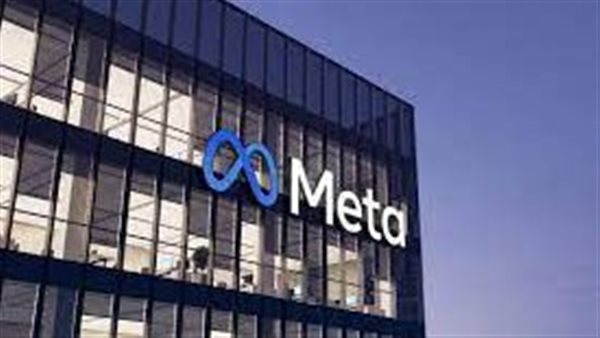 شركة ميتا