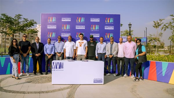 ماونتن فيو تفتتح