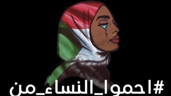 نساء السودان 