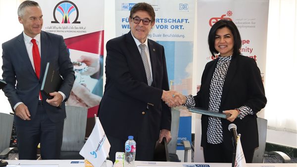 صورة من الحدث 