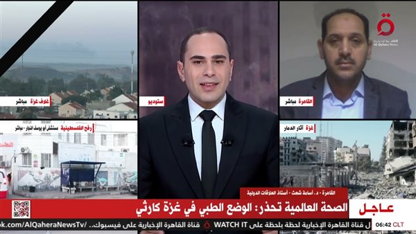 نقلا عن  قناة «القاهرة