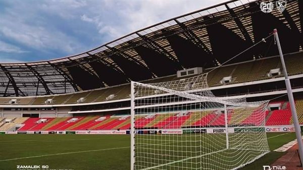 ملعب مباراة الزمالك