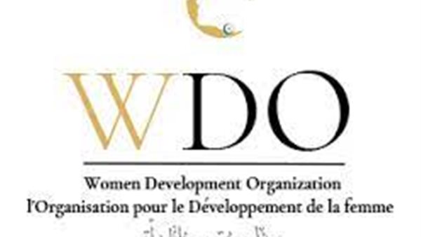 أرشيفية _ منظمة تنمية