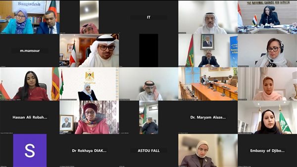 المجلس الوزاري لمنظمة