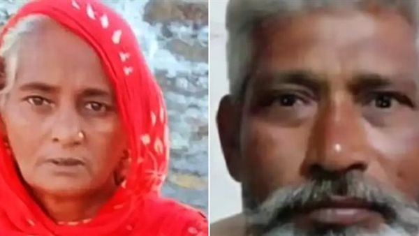 الزوج وزوجته 