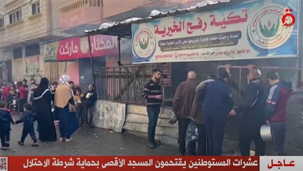 نقلا عن  قناة «القاهرة