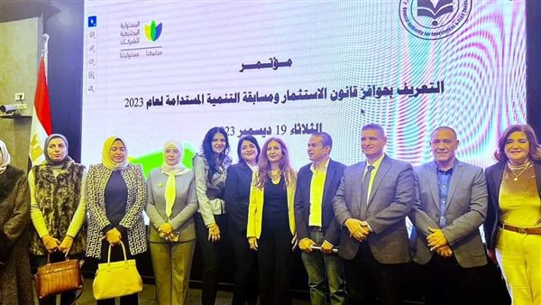 صورة من الحدث 