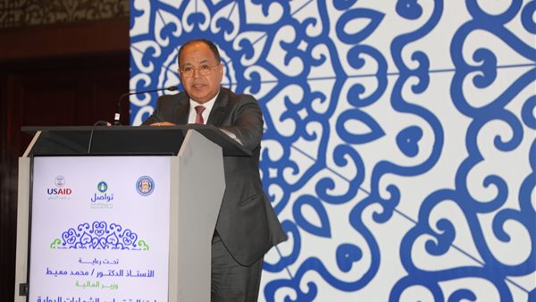 الدكتور محمد معيط