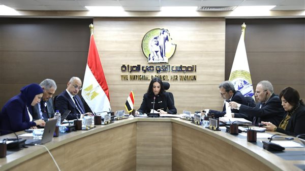 اجتماع منظمة تنمية