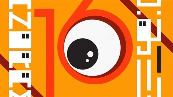 مهرجان بانوراما 