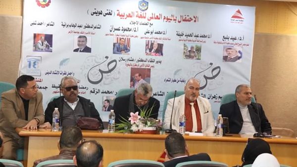 مكتبة مصر العامة