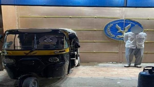  كشف ملابسات واقعة