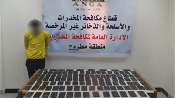  ضبط كمية من الحشيش