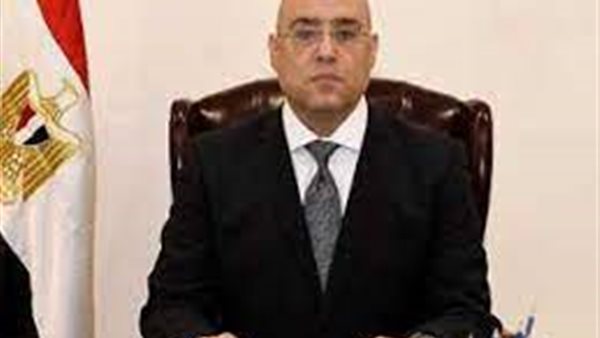  وزير الإسكان