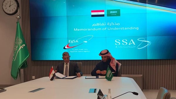 توقيع مذكرة تعاون