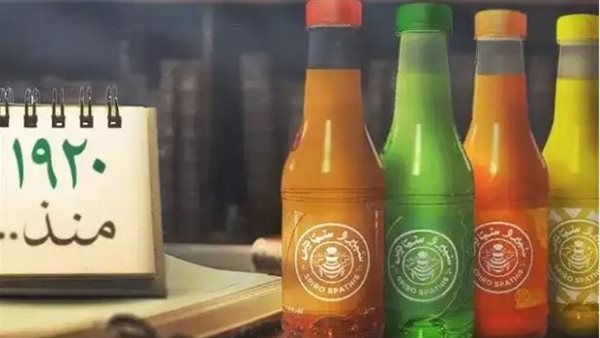 صورة  أرشيفية