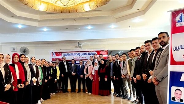 جامعة كفر الشيخ تعلن