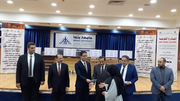 خلال احتفالية برنامج