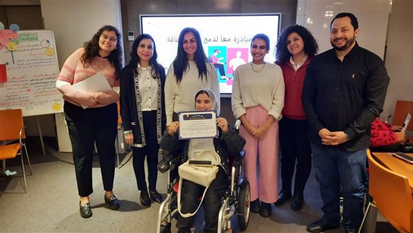 معًا لدمج الأشخاص