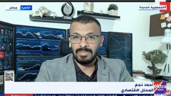  المحلل الاقتصادي