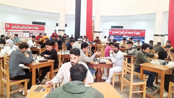 بطولة كفر الشيخ للشطرنج