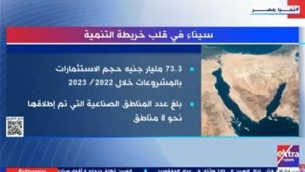 صورة من التقرير