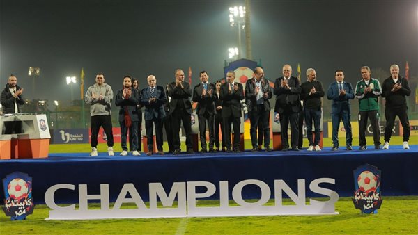 كابيتانو مصر 