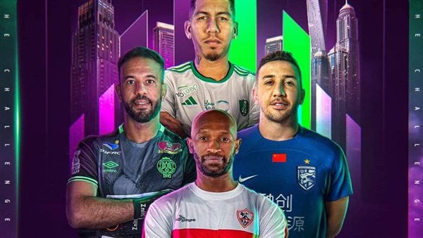 كأس دبي للتحدي