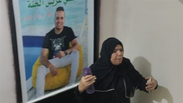 والدة المجني عليه