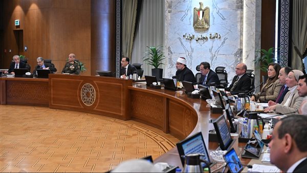  مجلس الوزراء