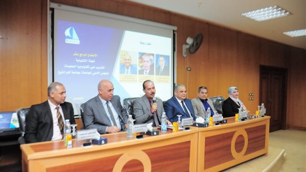 جان من الاجتماع الـ