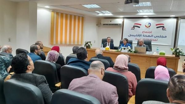 اجتماع  مجلس الصحة