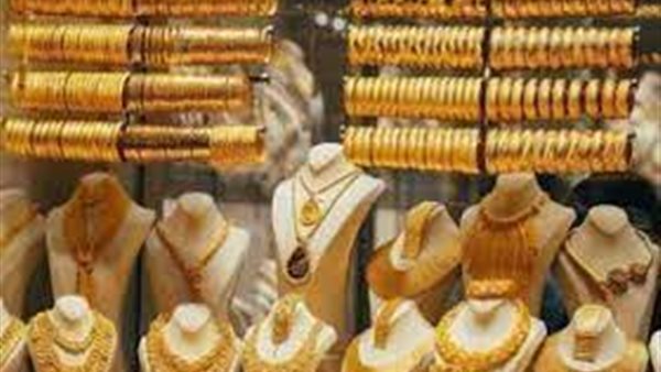 أسعار الذهب اليوم