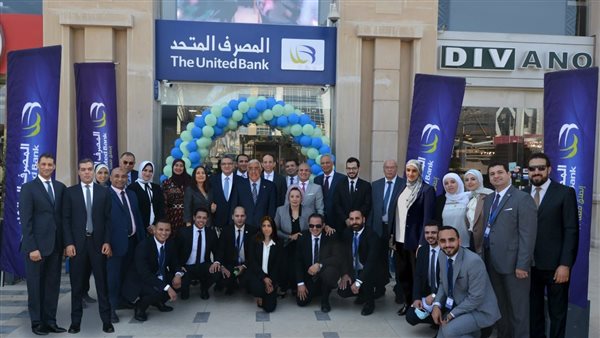 فريق المصرف المتحد