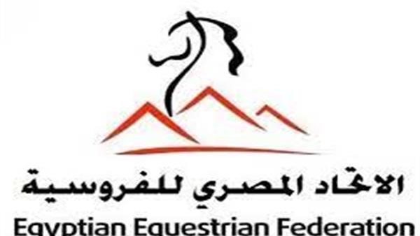 الاتحاد المصري للفروسية