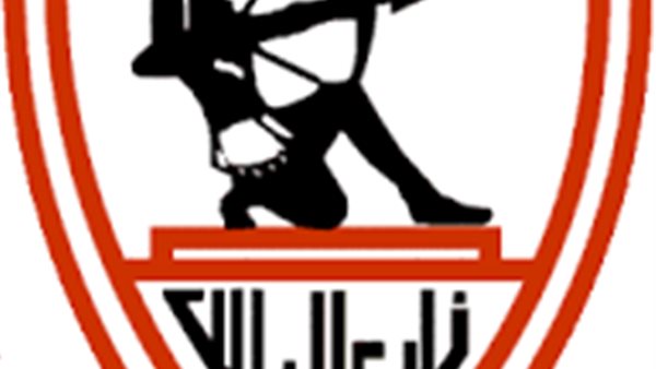 نادي الزمالك 