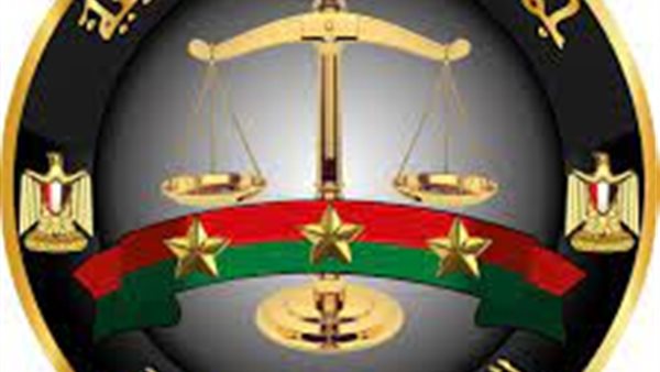  النيابة الإدارية