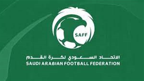  الاتحاد السعودي
