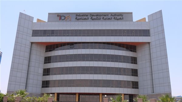 التنمية الصناعية