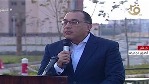  الدكتور مصطفى مدبولى