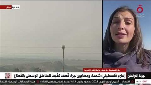 القاهرة الإخبارية