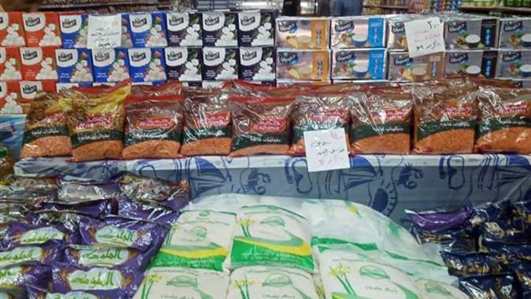 المنتجات الغذائية