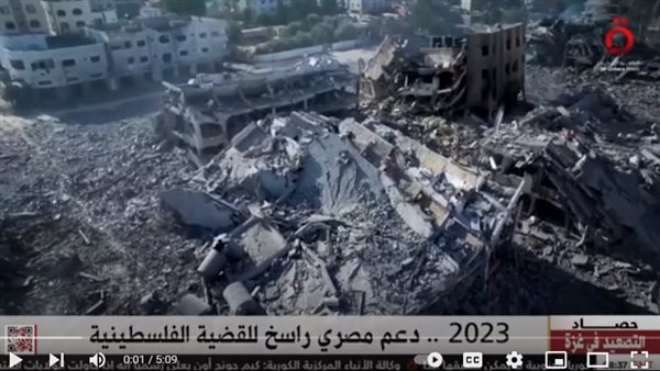 نقلا عن  قناة «القاهرة